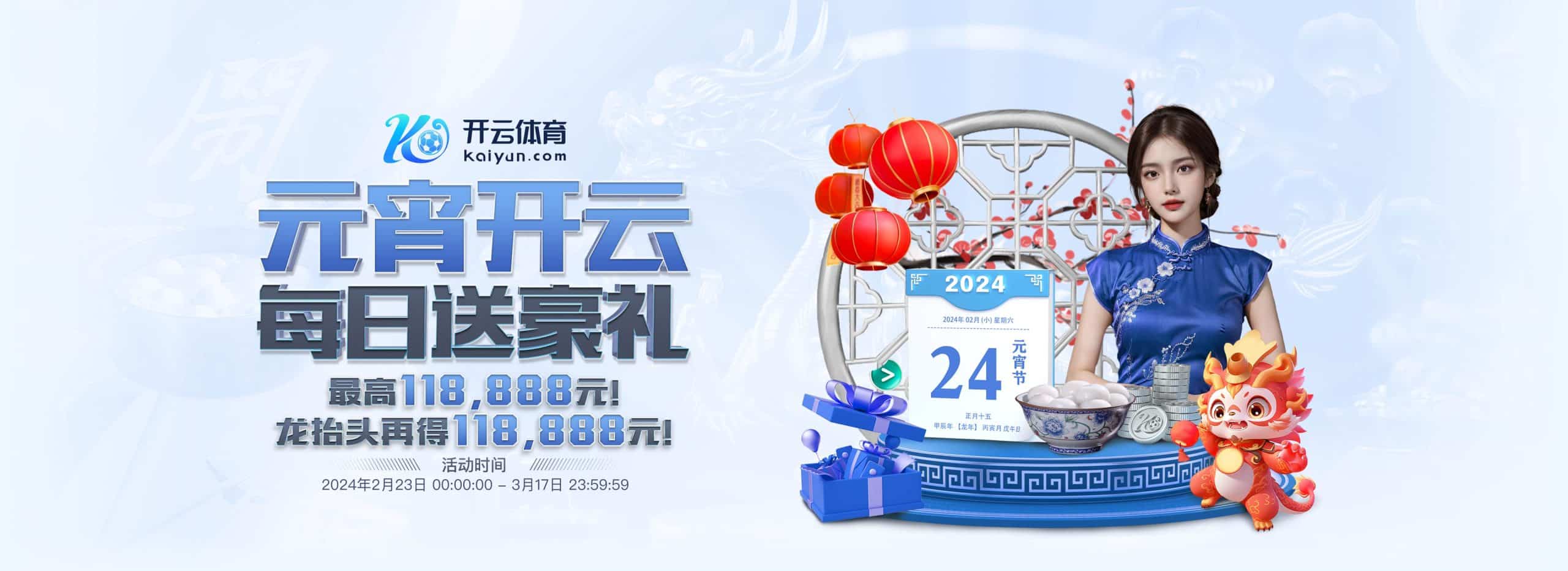 开云体育入口 - 开云官网 - Kaiyun登录