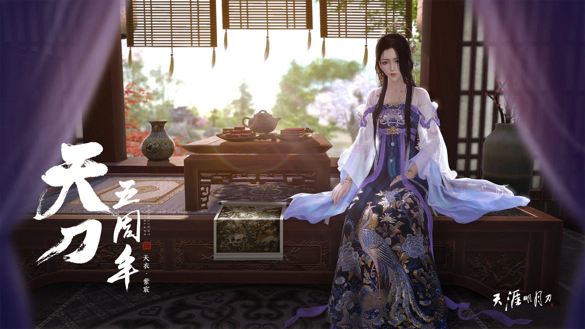 开云网页版-V7.2.5 版本，2026年8月24日，一场安静的变革